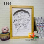 1169. Fathers Day - Paper cut light box template, shadow box, 3D papercut lightbox svg file DIY, cutting cricut - Image 4